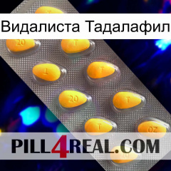 Видалиста Тадалафил cialis1